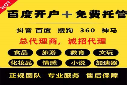 信息流代理案例：打造个性化广告体验