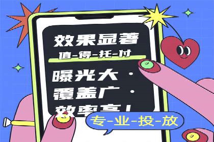 案例解读：SEM托管服务助力企业快速抢占市场份额